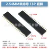 Paso de 2.54MM pin de una fila 1*2/3/4/5/6/8/10/20/40P pin recto pin de cobre