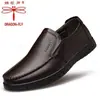 Sapatos masculinos de couro legítimo da marca Dragonfly, novos sapatos casuais de couro macio para pais, adequados para meia-idade e idosos, negócios com sola macia, antiderrapantes, resistentes ao desgaste
