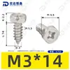 Tornillos Autoperforantes Hexagonales Externos de Acero Inoxidable 304 Piezas Estándar Gb9456 Tornillos Autoperforantes M4-M8