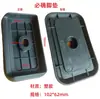 Accesorios para Esterilla de Goma para Pies de Equipo de Fitness Cubierta Protectora para Equipos Deportivos Caja de Plástico Absorbente de Golpes Cuadrada Ovalada Silencioso