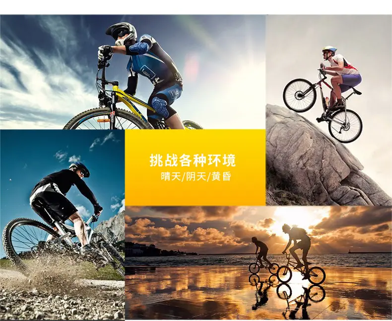 骑行眼镜