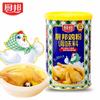 Pollo en Polvo Chubang 140g Botella de Vidrio Doble Frescura Esencia de Pollo Condimento para Sopa Caliente de Cocina