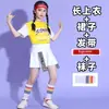 Uniformes de Desempenho para Reunião Esportiva de Grupo de Alunos do Ensino Fundamental, Fantasias de Dança de Rua e Cheerleading para Meninas, Trajes de Desempenho para Jardim de Infância