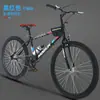Bicicleta de Montanha Adulto Off-Road Velocidade Variável Masculino Feminino Estudante Jovem Bicicleta Aro 26 Pneu Sólido Uso Diário Ordinário