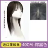 Postizo para Mujer para Cubrir Cabello Blanco, Invisible y Sin Costuras, Topper de Cabello Sintético Esponjoso, Flequillo Falso, Parche para el Cabello para la Parte Superior de la Cabeza