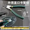 Herramientas 6-13 pulgadas Pinzas para Anillos de Retención Externos Internos con Mango de Plástico Pinzas para Snap Rings para Instalar/Retirar Anillos de Retención Uso en Eje