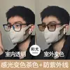 Gafas Fotocromáticas Gafas para Transmisión en Vivo de Tiktok Montura Negra Gafas de Sol Color Té Retro Modernas para Hombre Gafas Graduadas para Mujer