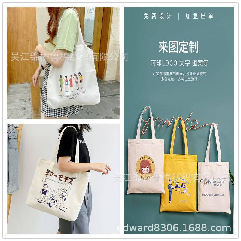 白底帆布包18.jpg