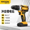 Taladro de Impacto Inalámbrico con Batería de Litio Set de 24 Accesorios Cargador Doble de Batería Taladro Eléctrico Taladro de Mano Eléctrico de Alto Torque Grado Industrial