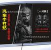 Adesivo de Palhaço Decalque para Coluna Central de Carro Película Protetora da Coluna B Adesivo Jinx Adesivo de Modificação da Coluna Central Black Myth Wukong