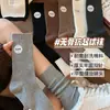Calcetines de pila sin costuras con calcetines de calcetín de zapatos de cuero pequeños para mujer de primavera y otoño calcetines de tubo de hilo de algodón blanco calcetines para bebé posparto