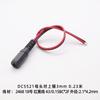 Cable macho y hembra Yigao DC5521 cable rojo y negro 2468 18AWG adaptador de barra de luz LED cable de alimentación CC de un solo cabezal