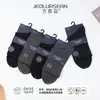Meias Masculinas Jilin Luren Jilusen 9008 Cor Sólida Ajuste Solto Estilo Solto Sem Apertar Algodão para Primavera e Outono para Meia-Idade e Idosos