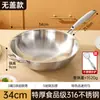 Wok de Aço Inoxidável 316 Extra Espesso Uso Doméstico Wok Extra Espesso de Grau Alimentício Panela de Economia de Energia Específico para Fogão de Indução Panela Antiaderente