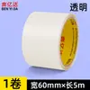 Impermeabilizante Impermeable para Fugas en Tuberías de Agua Artefacto para Detener Fugas en Tuberías Cinta Especial de Reparación para Mangueras de Plástico con Fugas de Alta Viscosidad