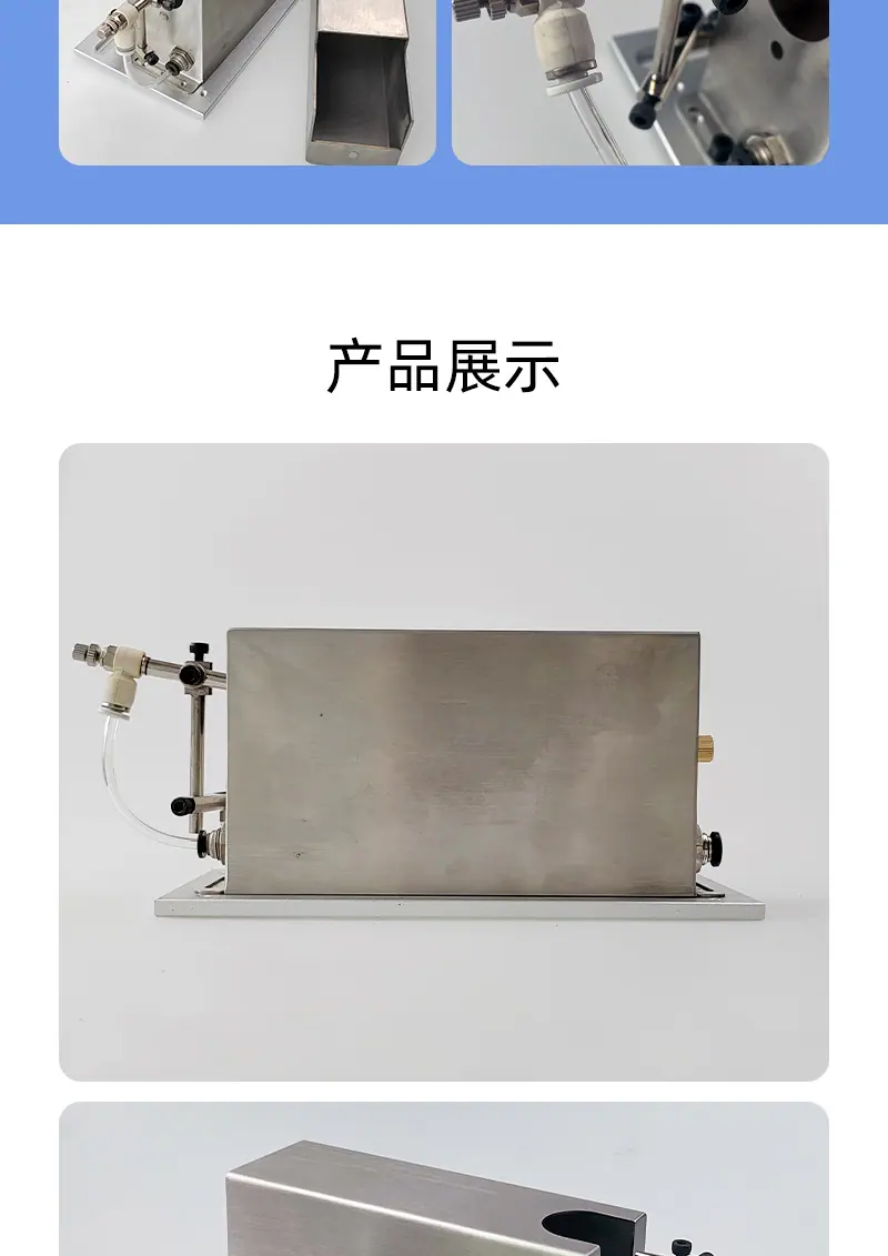 单头烙铁清洗器_08.jpg