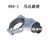 Maquinaria para Carpintería Mx-48 Accesorios Alimentador Rodamiento de Engranajes Rueda Alimentadora Eje de Transmisión Interruptor Cadena Motor-76