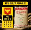 Punto Pa6 Hunan Yuehua Yh200 Retardante de Llama Modificado y Hilado Partículas de Materia Prima de Seda Marrón