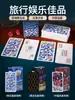 Cartas de Mahjong Estilo Chinês Impermeáveis Laváveis Criativas 144 Cartas Portáteis para Viagem ao Ar Livre Estilo Porcelana Azul e Branca
