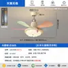 Lámpara ventilador de techo para habitación infantil estilo macarrón crema, protección ocular de espectro completo, ventilador eléctrico integrado silencioso para dormitorio