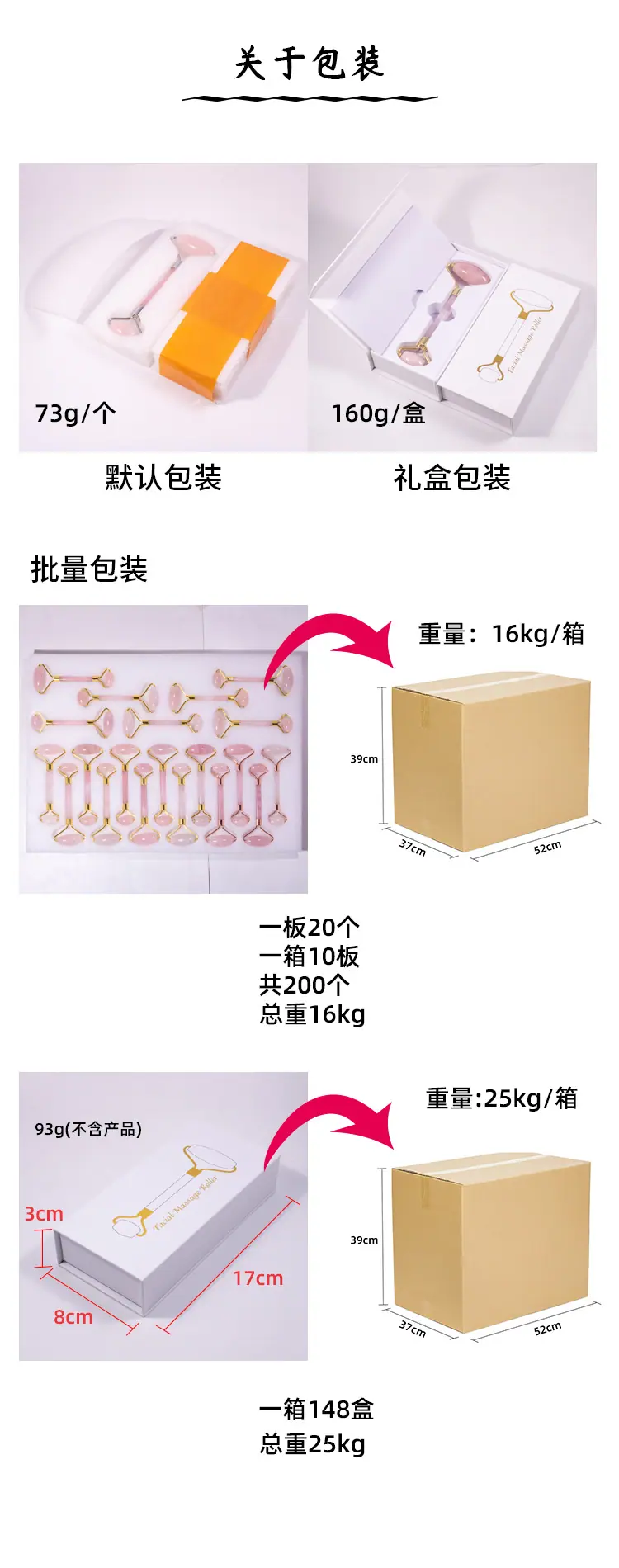 包装.jpg