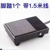 Controlador Microcomputador Programável de 24 Volts para Máquina de Prensagem Pneumática, Máquina de Prensagem Pneumática, Cilindro Booster Gás-Líquido