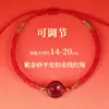Pulseira de Fio Vermelho Estilo Novo para Mulheres, Estilo Artístico com Fivela de Segurança de Areia Roxa e Dourada, Pulseira de Fio Vermelho que Não Desbota para o Ano de Nascimento