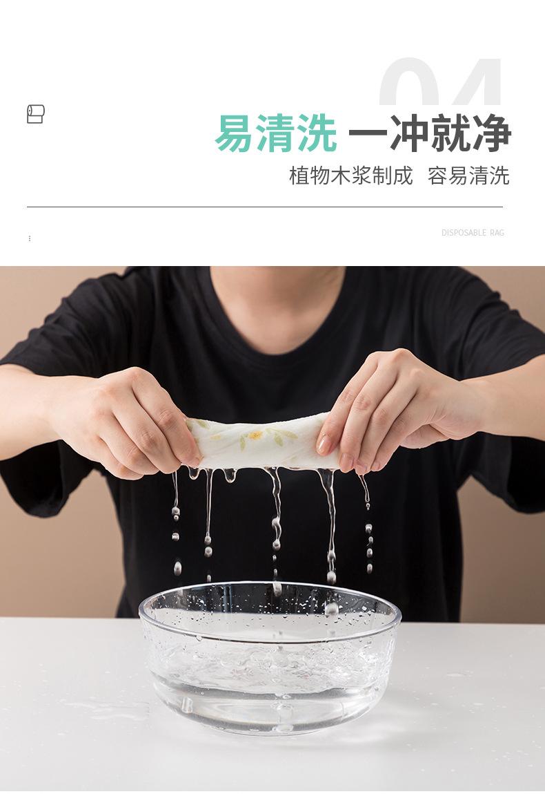 抹布_06