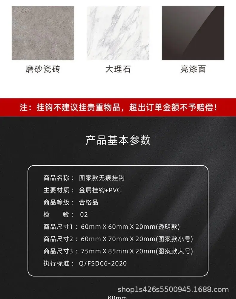 详情4.jpg