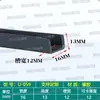 Tira de goma negra en forma de U para ribetear placa de acero y vidrio tablero de madera tablero acrílico para dibujo tira de ribete tira de sellado en forma de U