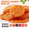 Nueva Llegada de Carne de Albaricoque Rojo Seco sin Hueso, Empaquetado Individualmente, Snacks de Albaricoque Seco Suaves y Masticables, Snacks de Fruta Conservada Dulces y Ácidos, Albaricoques Rojos Secos