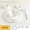 Vajilla de Porcelana con Borde Dorado Hueso de China Vajilla de Hotel Juego de Ocho Piezas Tazones, Platos, Cucharas Vajilla de Club