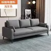 Lujo ligero nórdico apartamento pequeño habitación de alquiler doble o triple área de salón de hotel tienda de ropa área de recepción sofá pequeño