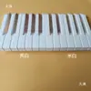 Accesorios para Piano Rivero Perla Piano Coreano Cubiertas Blancas para Teclas, 52 Piezas para un Piano
