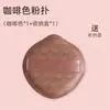 Esponja de Maquillaje de Polvo de Malvavisco de Doble Uso Húmedo y Seco, Esponja de Belleza para Maquillaje de Base Impecable, Set de Herramientas de Maquillaje que No Absorben Polvo