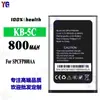 Adecuado para la batería de teléfono móvil Tianyu SPCFP800AA KB-5C, batería nueva y duradera de 800 mAh, venta al por mayor de fábrica