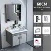 Combinación de tocador impermeable para baño Lavabo cerámico integrado Lavabo doméstico Lavabo para balcón de apartamento pequeño