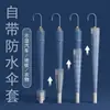 24 varillas impermeable manga paraguas de lluvia hombres tamaño grande doble persona paraguas de mango largo automático mujeres resistente anti-agrandado anti-viento paraguas sol y lluvia