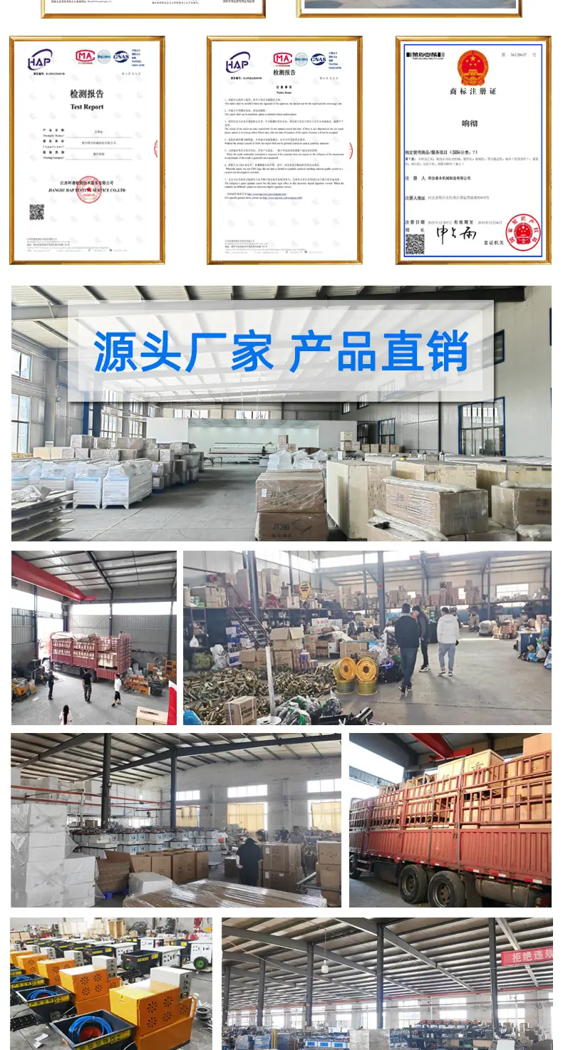 喷涂机详情_02.jpg