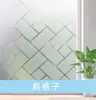 Vidrio para Ventana de Baño Translúcido Opaco Esmerilado Papel Adhesivo para Ventana Privacidad Mate Anti-Mirada