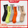 Coolsmile Marca de Tendencia Europea y Americana Celebridad de Internet Algodón Media Caña Unisex Calcetines Deportivos para Pareja Versión Coreana Calcetines de Algodón para Primavera y Verano