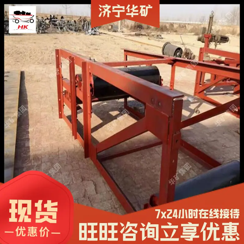 运送机涨紧架.jpg