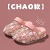 Chinelos Infantis Baotou, Tamancos para Meninos e Meninas, Novo Modelo de Verão 2026, Sandálias para Meninos e Meninas, Sapatos de Praia para Bebês e Crianças Maiores
