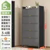 Gabinete de Acero para Zapatos de Hogar Gabinete de Almacenamiento Montado en Pared Integrado 2026 Modelo Caliente Entrada Zapatero de Gran Capacidad