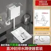 Inodoro de Sentadillas Tanque de Agua Baño Trasero Inodoro de Sentadillas Inodoro de Sentadillas Grande Extra Grande Hogareño