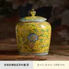 Estilo Palácio Esmalte Grande Pote de Cerâmica para Chá Uma Jin Caixa de Presente para Chá Pote Selado Pote Universal Chá Preto