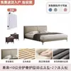 Cama de lujo ultradelgada de cuero estilo italiano minimalista moderno, una cama para dormitorio principal grande, una cama de bodas elegante, una cama doble con cabecero