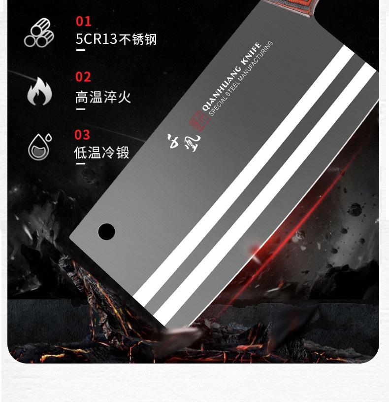 千凰菜刀详情页_04.jpg