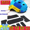 [Velcro para Casco Táctico]] Adhesivo Engrosado Piel Estilo Mickey Verde Militar Arena Velcro Velcro Redondo
