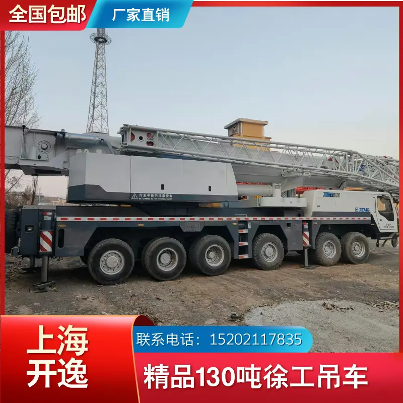 XCT130 (1)